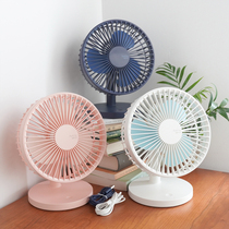 USB desktop fan 3-speed wind adjustable office home simple turn head wind supply cool silent electric fan