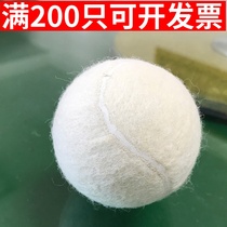  White tennis custom wool maunis can be used for training activities to display gifts down jacket washing balls