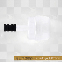 Bibo Ting original accessories non-removable centrifugal filter