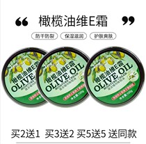 Buy 2 get 1 Baozhongbao olive oil vitamin E cream moisturizing cream moisturizing moisturizing moisturizing moisturizing moisturizing moisturizing hand cream