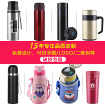 Water cup custom logo advertising cup custom opening event gift cup Stainless steel thermos cup printed gift cup