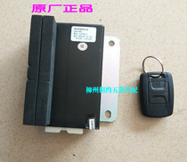 Original Wuling Hongguang V Rongguang V door controller Rongguang S remote key anti-theft device central control module
