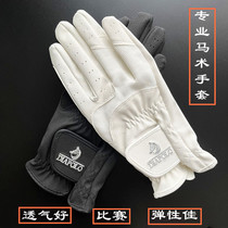 Equestrian Gloves Riding Gloves Adult Children White Racing Gloves Equestrian Accessories Equestrian Equipment
