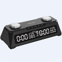 Rechargeable game chess clock Chinese chess Chess International go YKeQY smart timer portable smart clock