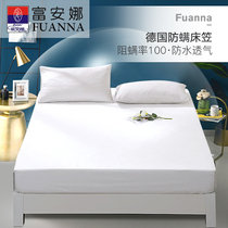 Fuana waterproof anti-mite mattress protective cover thin bed double household protective cushion cushion cushion non-slip cushion quilt