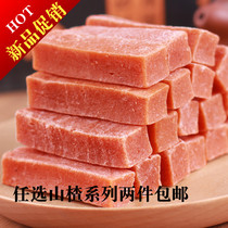 Hawthorn strips Hawthorn dried sweet and sour hawthorn Hawthorn strips dried hawthorn slices casual snacks 500g