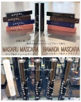 Ceiling Japanese Makeup Artist Blanche Etoile Hamada Katsu Mascara HAMADA MASARU