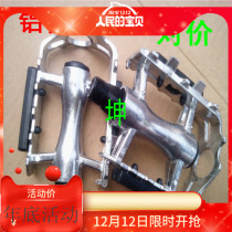 Universal Belt Hair Light Bike Foot Pedal Bike Ball Bearing Mountain Bike aluminum alloy Foot Pedal Son Rocket Silo