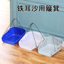 Building mud iron ear sand dustpan picking soil dustpan garbage plastic Jingzi construction site thick agricultural shovel shovel