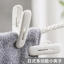 Clothes clip clothes clip household plastic windproof fixed small clip multi-function Sun socks strong hanger drying clip