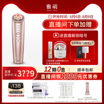 (The anchor recommended Gong Jun with the same style)Yameng water light diamond beauty instrument face household hydration import exclusive O
