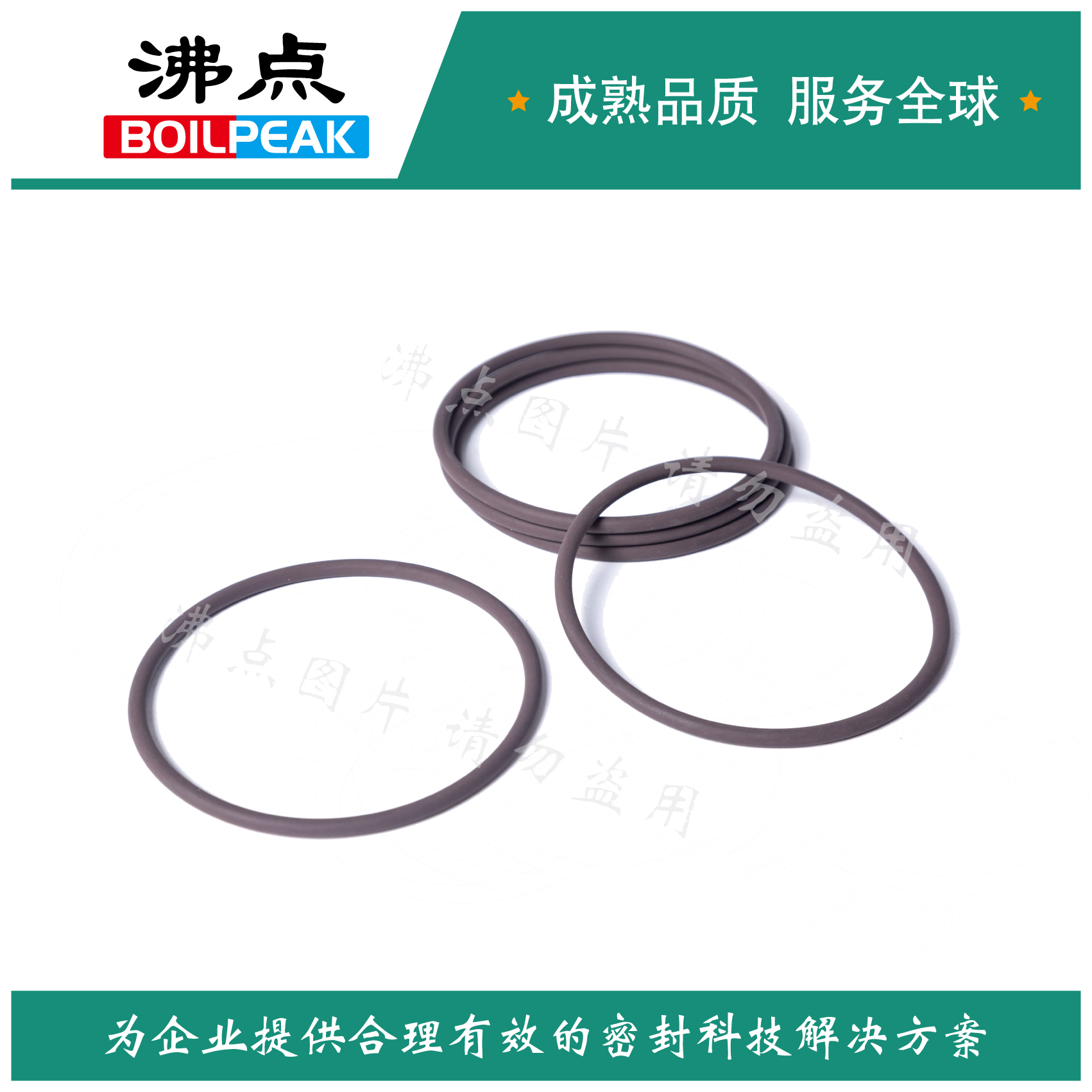 Boiling point manufacturing Maya 443.36 x 6.99 photovoltaic seals resistant to high temperature seals fluoroelas rubber Viton