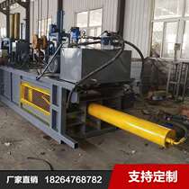 Horizontal hydraulic waste paper baler automatic waste carton compressor plastic bottle conveyor belt feeder