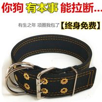 Dogs neck ring rappers Casrocan adjustable medium large canine thickened neck sleeves Bulldog biter dog collar