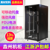 Network cabinet server weak current 1 2 meters 22U 12U wall mounted cabinet wall cabinet power amplifier audio 1 meter 16U18 small