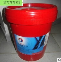 Total Red RUBIA XT15W-40 20W-50 heavy load diesel engine oil 18L