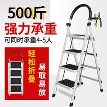 Aluminum alloy ladder household folding and telescopic indoor multifunctional storage rack safe lifting and thickening shrinking herringbone ladder