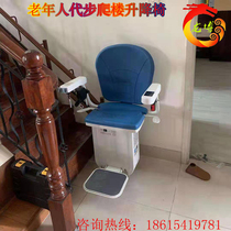 Old residential installation elevator Elderly disabled barrier-free corridor type lifting chair Walking climbing machine