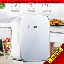 Insulin portable mini refrigerator cosmetic medicine box car home incubator 2-18 degree vaccine refrigerator
