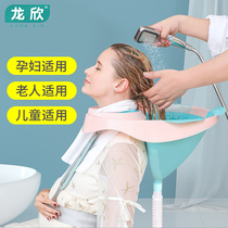 Home bed sitting in bed washing basin paralysis patients with elderly hairdressing care pregnant women moon shampoo artifact