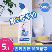 Blue float clean toilet cleaning toilet toilet cleaner household powerful deodorant scale to remove odor yellow stains artifact