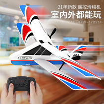 Childrens toy boy indoor flight gliding small anti-drop foam Primary school student Day gift charging dynamic remote control