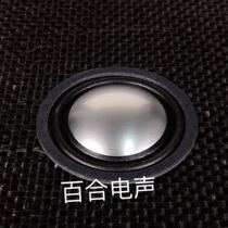 25 5mm aluminum film dome tweeter 25 5 core treble aluminum film treble aluminum film Speaker tweeter accessories