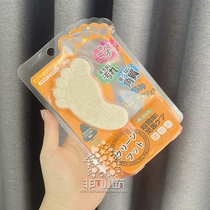 Away from athletes foot troubles Korean brand foot cleansing soap 70g clean and sterilize