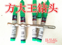 Square King 8x200 drill bit Impact drill 12x15010 8 6 14 Hammer drill bit square handle round handle