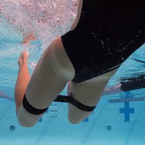 StrechCordz breaststroke leg belt adult leg correction to improve breaststroke posture swimming Special