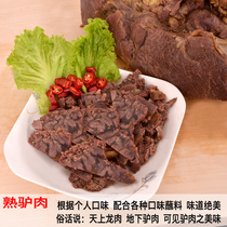 Hebei donkey meat donkey tendons cooked food donkey tendons vacuum packaging buy three catties give one catty of donkey meat stewed