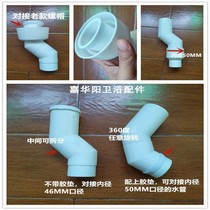Wall row 45 degree sewer squatting toilet toilet flush tank 45 degrees 90 degrees lower drain pipe transfer elbow against the wall