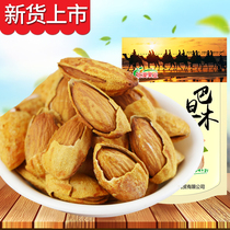 Xinjiang specialty special paper almond hand peeling big flat peach kernel 500g snack nuts