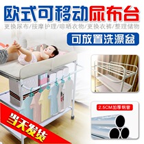 Baby care table Foldable diapers for newborns Multifunctional diaper change bed Household removable diaper table