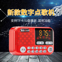 Kim Jong elderly portable small Singing Machine old radio card U disk listening to music charging portable audio