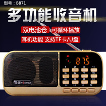 Kim Jong elderly radio singing and listening to songs U disk portable small audio card storybook charging Walkman