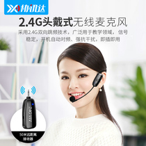 2G wireless microphone teacher loudspeaker bee headset clip performance audio bluetooth headset microphone