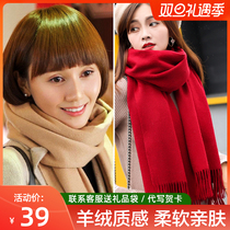 Solid Color Scarf Women Winter Joker Cashmere Mother Thick Red Senior Sense China Red Bib 2021 New