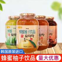South Korea original imported rainbow gold Island Honey grapefruit tea red date ginger Aloe Vera lemon water jam canned