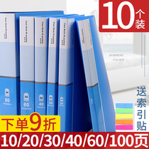 10 office supplies a4 folder data book storage box multi-layer transparent insert page storage bag paper examination paper sorting artifact file bill folder multi-function 100 pages 60 pages