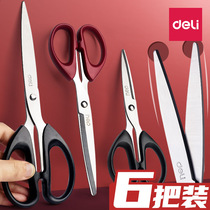Deli scissors art paper-cutting special handmade household small stationery trimming portable round head shredding disassembly express paper-cutting slender exquisite fabric tailor high-quality office supplies wholesale