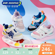 Dr Kong Jiang PhD Childrens shoes 2022 Spring new mesh Breathable Soft-bottom Light Weight men and women Baby Walking Shoes