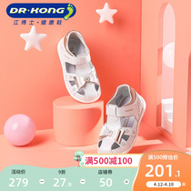 Dr Kong Jiang 2022 Summer new sandals cute Baotou Breathable Learning Walking Shoes Women Baby Sandals