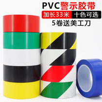 PVC warning tape black Yellow Zebra tape black white red yellow floor tape yellow black PVC tape