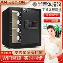 Ones safe home 40cm office safe remote key unlock fingerprint password all steel 30cm 2