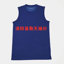 2021 new fire sleeveless shirt flame blue standby vest Blue quick-dry breathable physical training bottoming vest