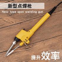Straight handle solder gun external heat automatic tin-out soldering iron 60W manual soldering gun soldering gun soldering gun desoldering tool