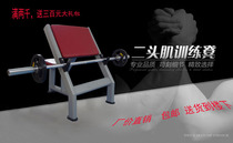 Biceps Trainer Priest chair Adjustable Priest stool Biceps training board Biceps fitness support arm lift