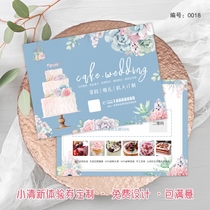 ins Wind baking cake dessert shop baking advertising color page leaflet poster single page design printing production printing