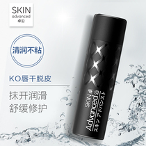 Zhuo Yan Watsons mens Platinum soothing moisturizing moisturizing lip balm Watsons Moisturizing moisturizing